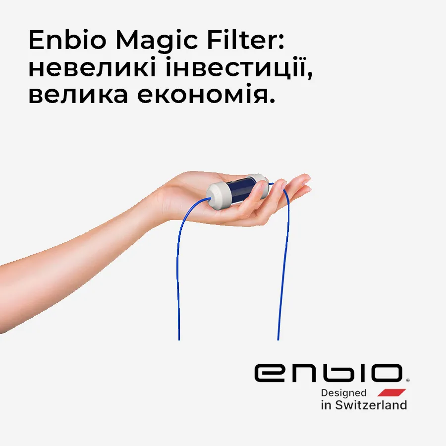 Купити Стерилізатор Enbio S, об'єм 2.7 л Україна