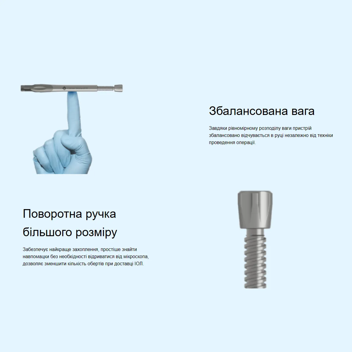 Купити Інжектор Clareon® Monarch® IV Україна