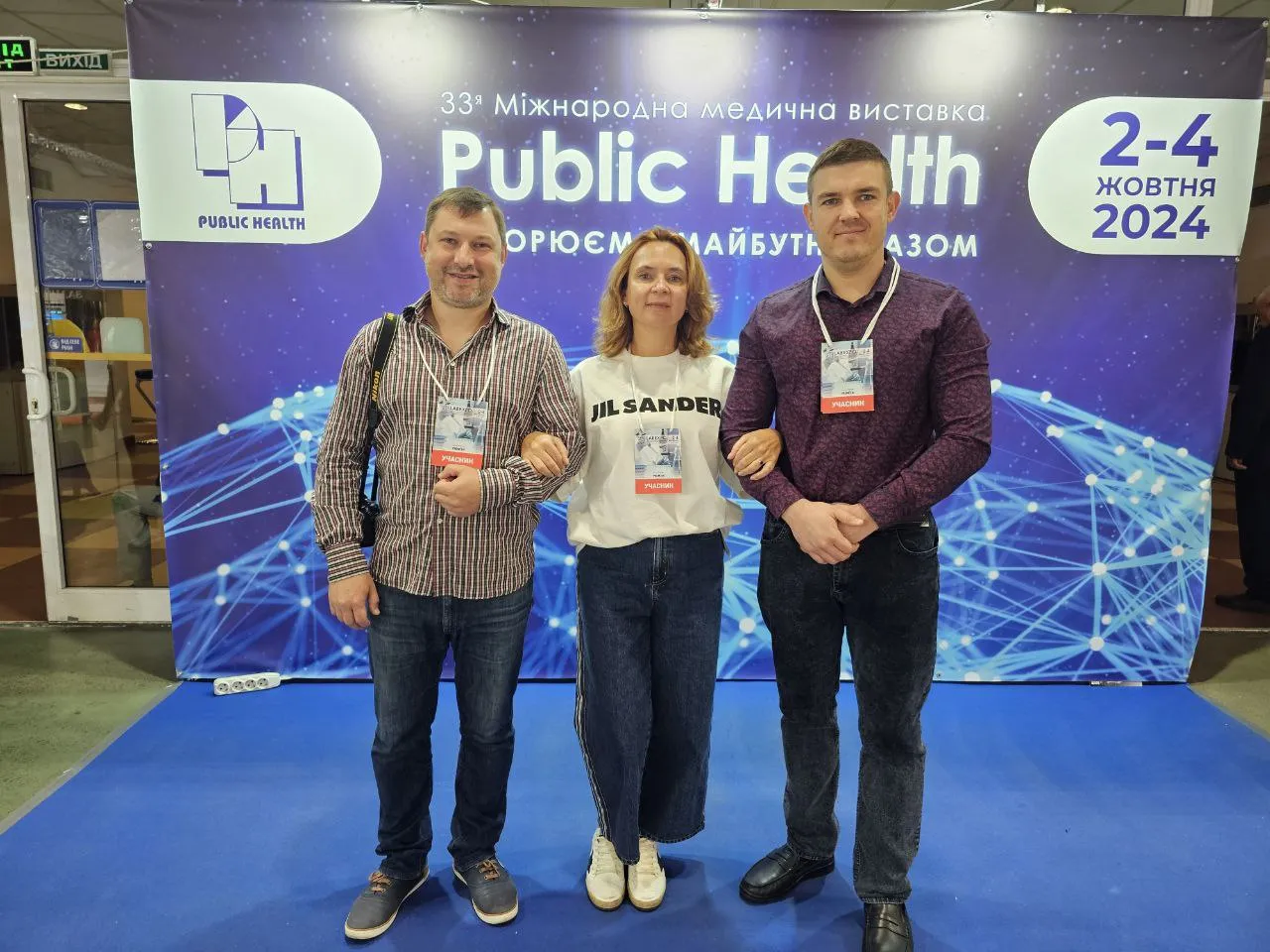 Міжнародна виставка лабораторного обладннання LABEXPO